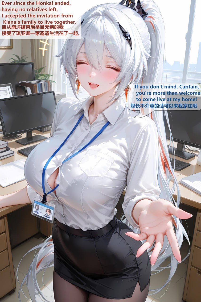 与女武神母女们同居的日常