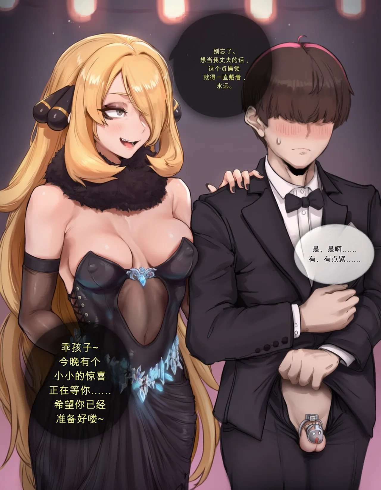 竹兰爱你这个爸爸……只是不爱你的基因 Cynthia loves you as a dad... Just not your genes
